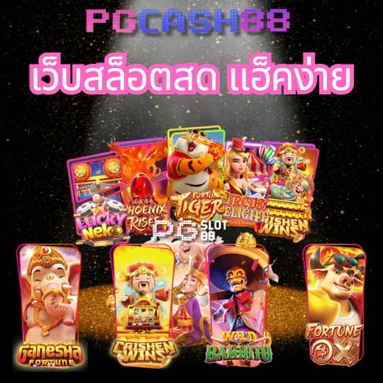 สล็อตporing