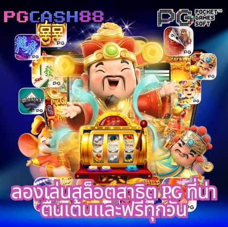 สล็อตporing